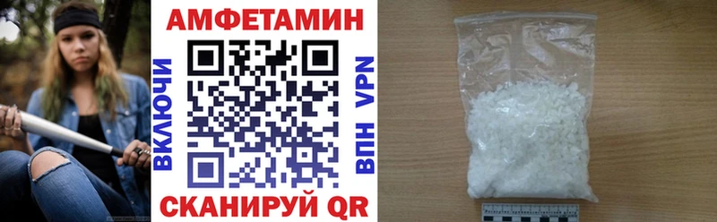 hydra сайт  Красноперекопск  Амфетамин Розовый  хочу наркоту 