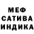 АМФЕТАМИН Розовый AL MS