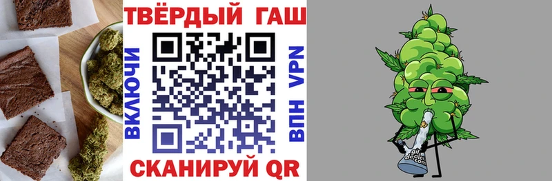 магазин    Красноперекопск  Еда ТГК марихуана 