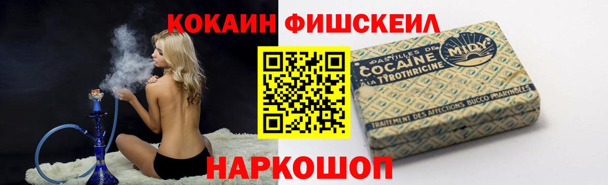 Cocaine 98%  КОКАИН  Красноперекопск  Вход с VPN 