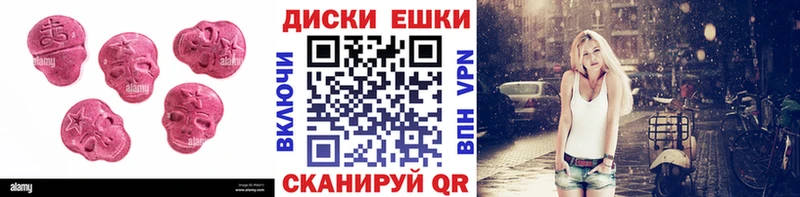 ЭКСТАЗИ Punisher  mega как зайти  Красноперекопск 