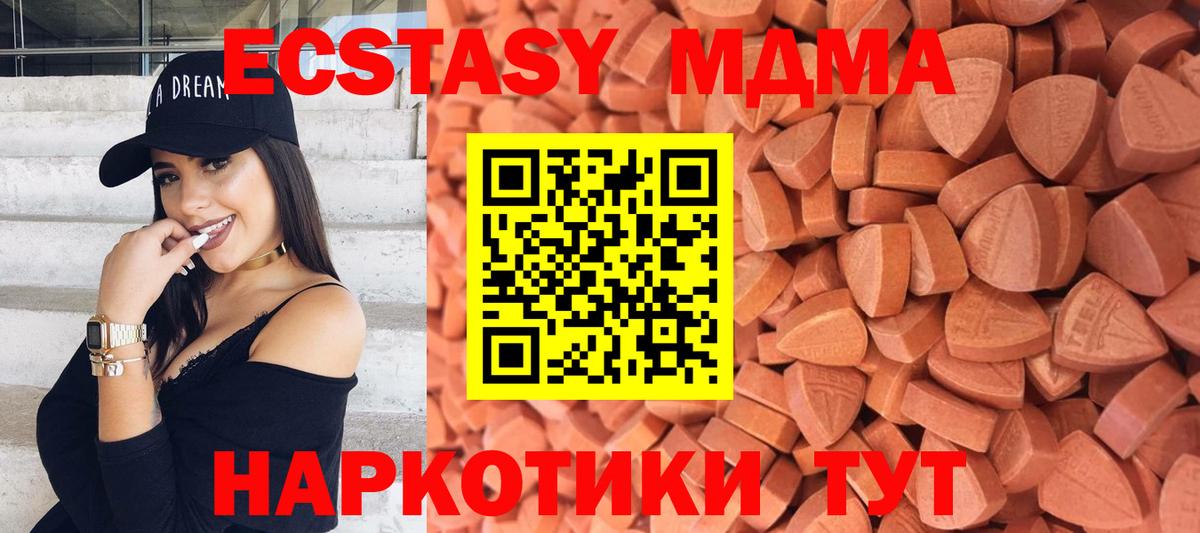 omg ССЫЛКА  закладка  Вход с VPN  ЭКСТАЗИ ешки  Красноперекопск 