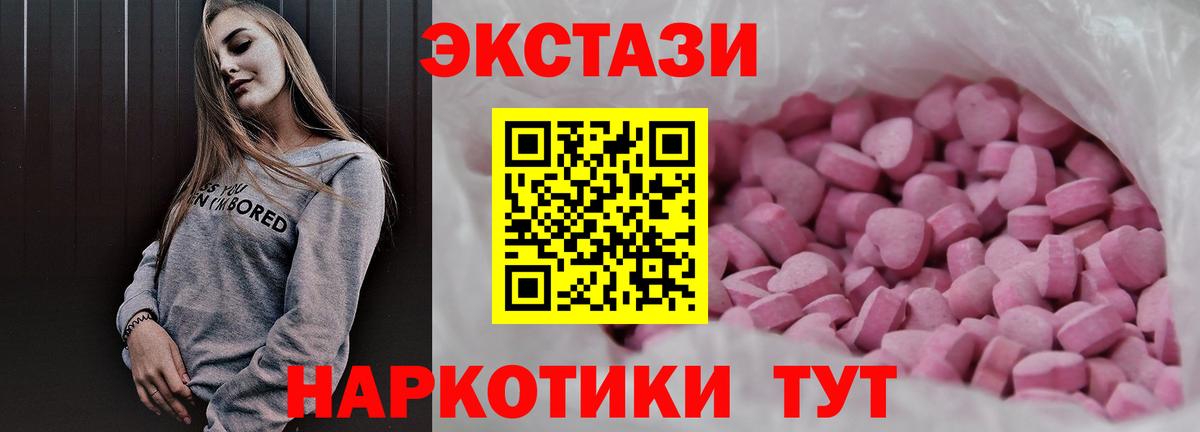 ЭКСТАЗИ Philipp Plein Красноперекопск