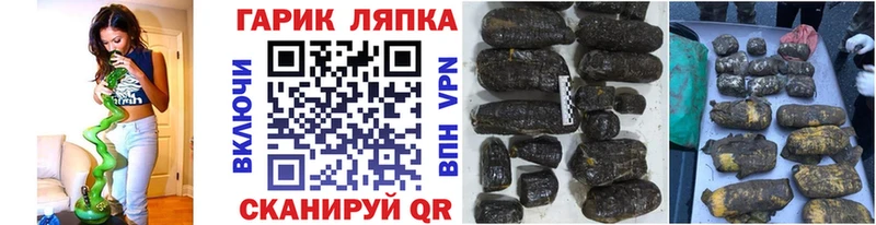 мега зеркало  Красноперекопск  ГАШИШ Ice-O-Lator 