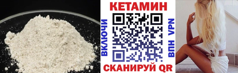 hydra ONION  Красноперекопск  КЕТАМИН VHQ  купить наркотики сайты 