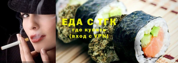 мяу мяу кристалл Инта