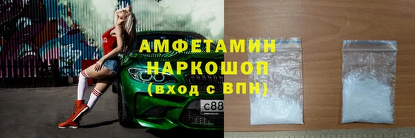 2c-b Зерноград