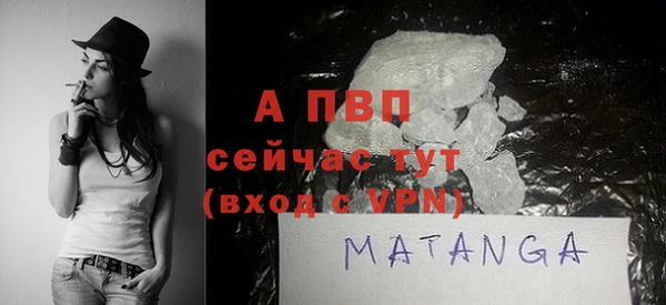 мяу мяу кристалл Инта