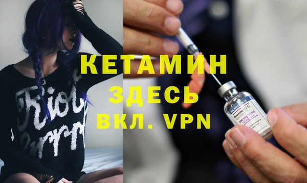 кокаин VHQ Зеленокумск
