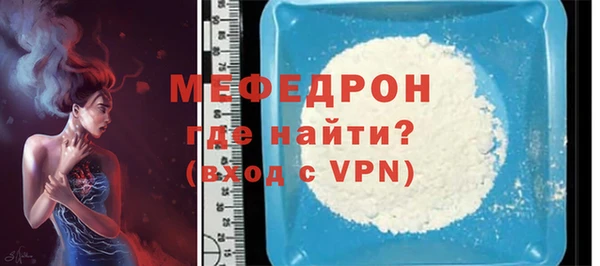 мяу мяу кристалл Инта