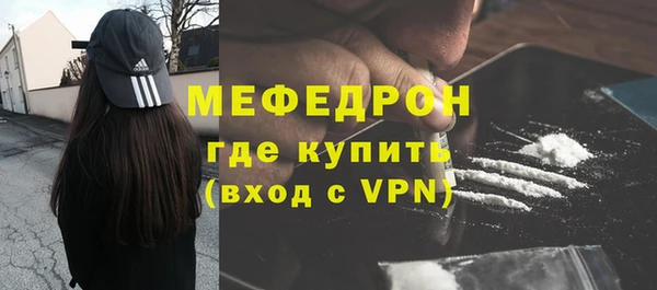 MESCALINE Иннополис