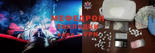 мяу мяу кристалл Инта