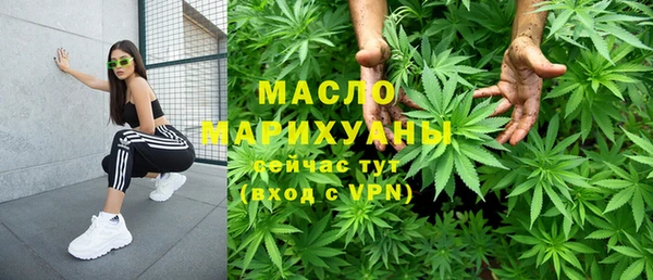 мяу мяу кристалл Инта