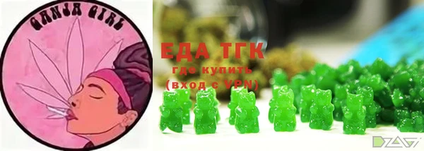 каннабис Инсар