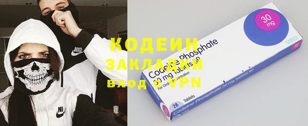 мяу мяу кристалл Инта