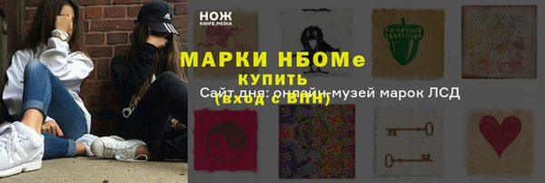 мяу мяу кристалл Инта