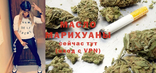мяу мяу кристалл Инта