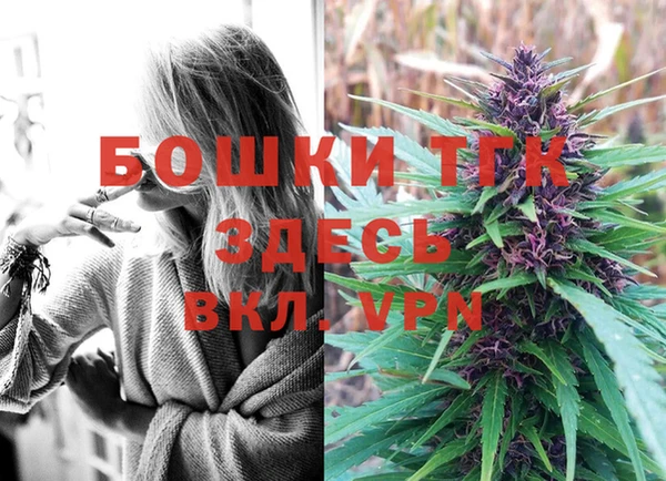 мяу мяу кристалл Инта