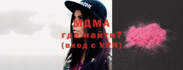 мяу мяу кристалл Инта