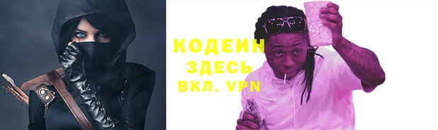 каннабис Инсар