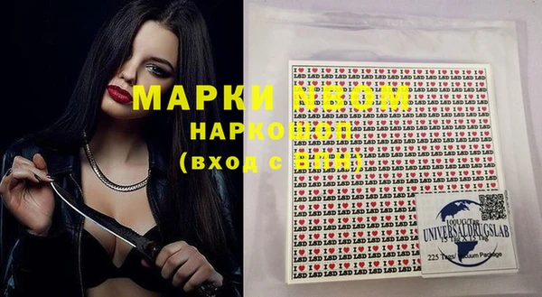 каннабис Инсар