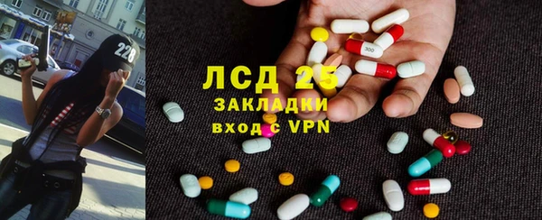 мяу мяу кристалл Инта