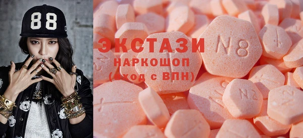 кокаин VHQ Зеленокумск