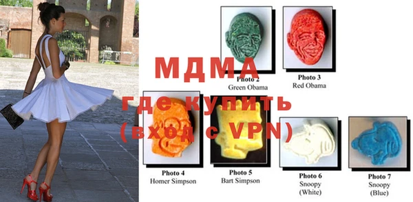 мяу мяу кристалл Инта