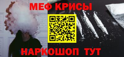 винт Партизанск