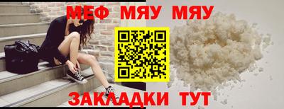 экстази Пенза