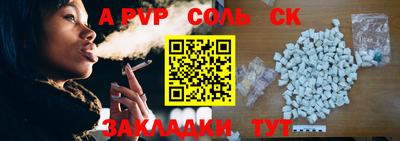 Альфа ПВП Первоуральск