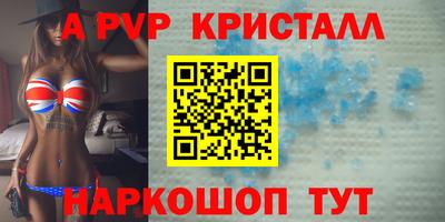 винт Партизанск