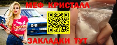 экстази Пенза