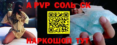 экстази Пенза
