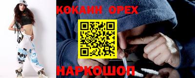 экстази Пенза