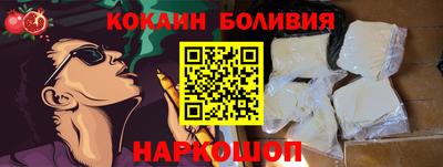 винт Партизанск