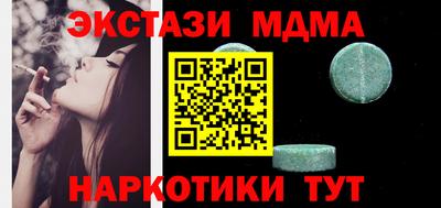 Альфа ПВП Первоуральск