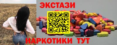 винт Партизанск