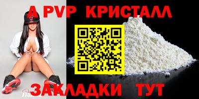 экстази Пенза