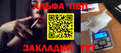 винт Партизанск