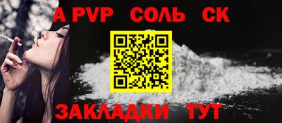 Альфа ПВП Первоуральск