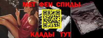 винт Партизанск