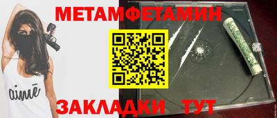 соль ск Рузаевка
