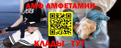 винт Партизанск