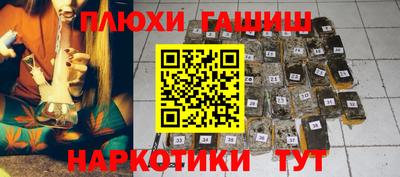 винт Партизанск