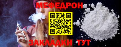 винт Партизанск