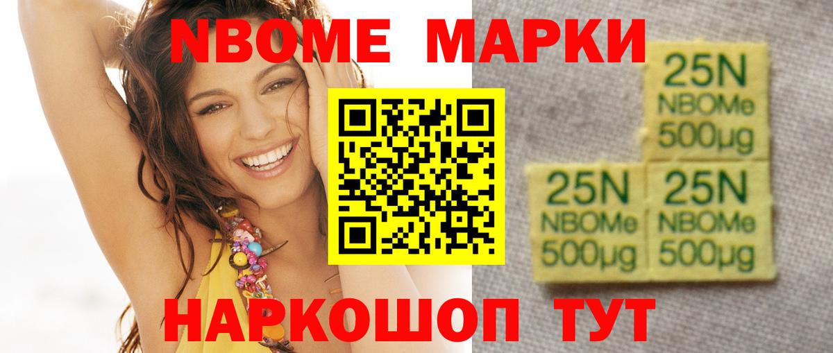 LSD-25 экстази кислота Красноперекопск