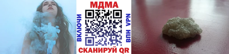 МДМА кристаллы  Красноперекопск 