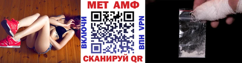 МЕТАМФЕТАМИН витя  Красноперекопск 