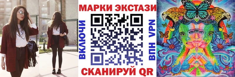 Марки 25I-NBOMe 1500мкг  Красноперекопск 
